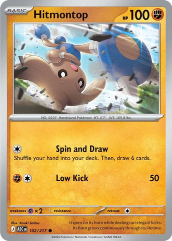 Hitmontop (102/217) [Mega Evolution: Ascended Heroes] - The Mythic Store | 24h Order Processing