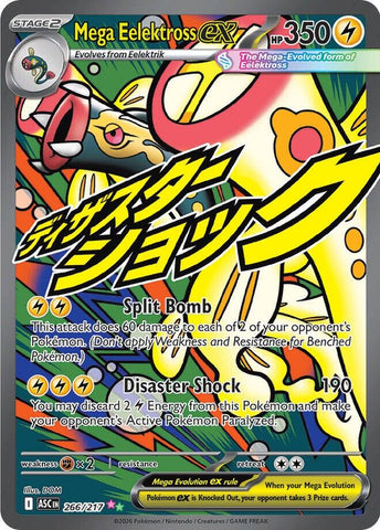Mega Eelektross ex (266/217) [Mega Evolution: Ascended Heroes] - The Mythic Store | 24h Order Processing