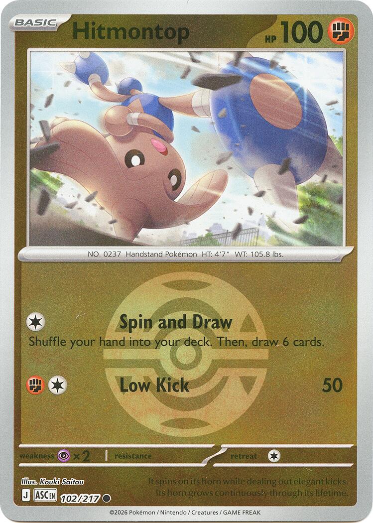 Hitmontop (102/217) (Dusk Ball) [Mega Evolution: Ascended Heroes] - The Mythic Store | 24h Order Processing