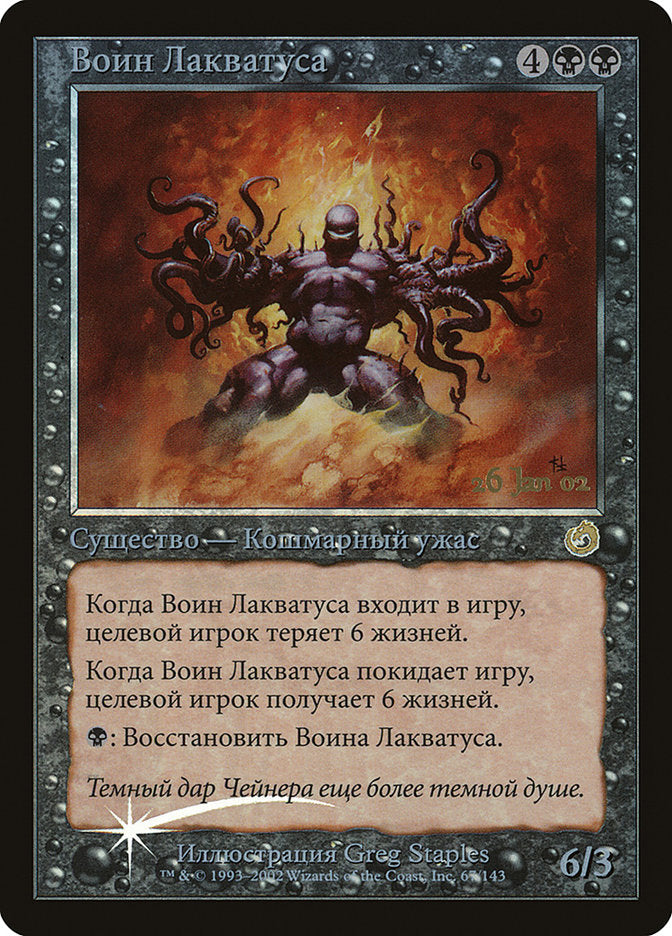 Laquatus's Champion [Torment Promos] - The Mythic Store | 24h Order Processing