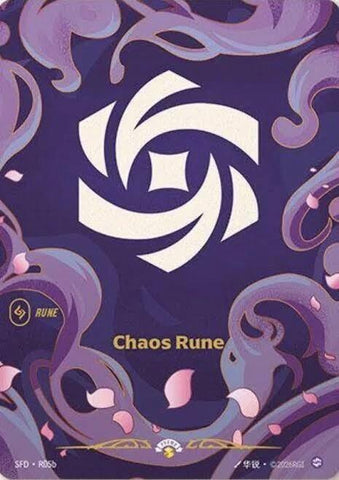 Chaos Rune (R05b) (R05b) [Spiritforged] - The Mythic Store | 24h Order Processing