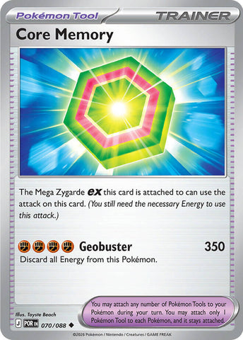 Core Memory (070/088) [Mega Evolution: Perfect Order] - The Mythic Store | 24h Order Processing