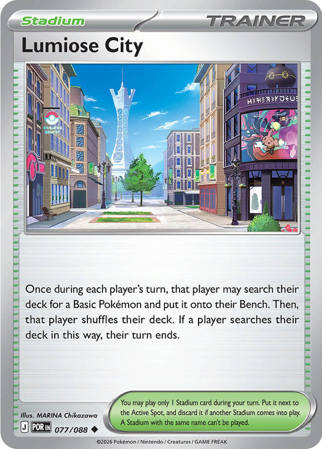 Lumiose City (077/088) [Mega Evolution: Perfect Order] - The Mythic Store | 24h Order Processing