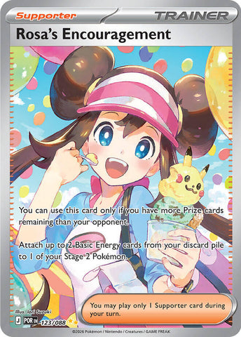 Rosa's Encouragement (123/088) [Mega Evolution: Perfect Order] - The Mythic Store | 24h Order Processing
