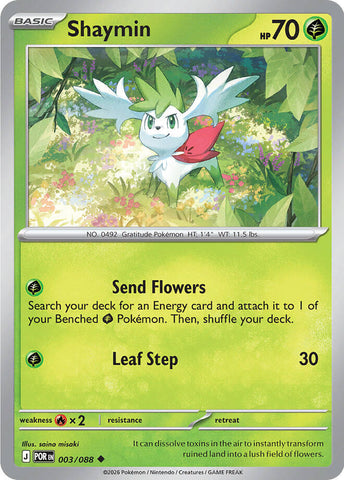 Shaymin (003/088) [Mega Evolution: Perfect Order] - The Mythic Store | 24h Order Processing
