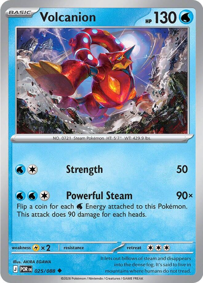 Volcanion (025/088) [Mega Evolution: Perfect Order] - The Mythic Store | 24h Order Processing