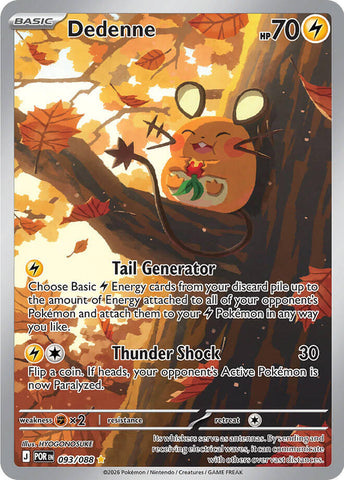 Dedenne (093/088) [Mega Evolution: Perfect Order] - The Mythic Store | 24h Order Processing
