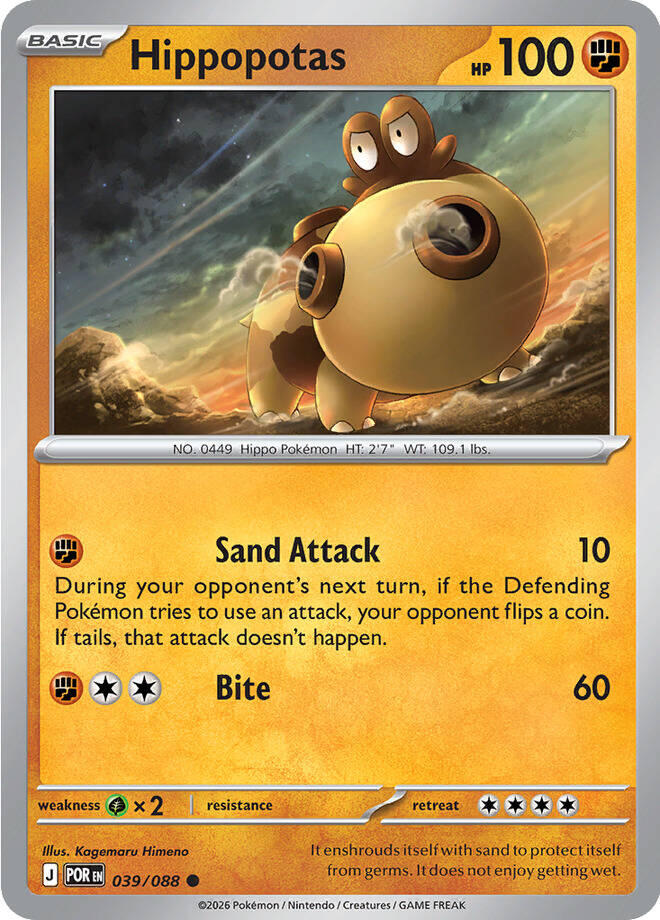 Hippopotas (039/088) [Mega Evolution: Perfect Order] - The Mythic Store | 24h Order Processing