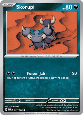 Skorupi (051/088) [Mega Evolution: Perfect Order] - The Mythic Store | 24h Order Processing