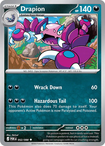 Drapion (052/088) [Mega Evolution: Perfect Order] - The Mythic Store | 24h Order Processing