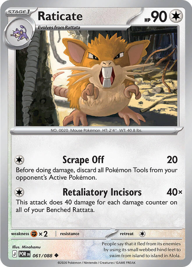 Raticate (061/088) [Mega Evolution: Perfect Order] - The Mythic Store | 24h Order Processing