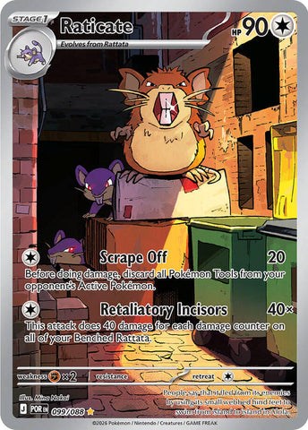 Raticate (099/088) [Mega Evolution: Perfect Order] - The Mythic Store | 24h Order Processing