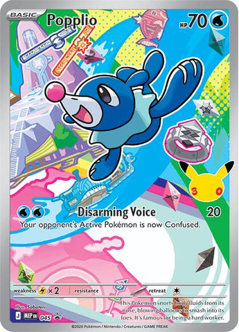 Popplio (045) [Mega Evolution Promo] - The Mythic Store | 24h Order Processing