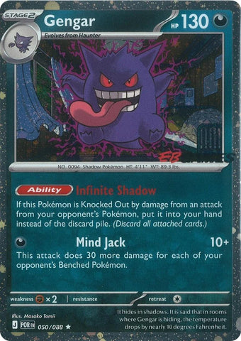 Gengar (050/088) (Cosmos Holo) (EB Games Exclusive) [Miscellaneous Cards] - The Mythic Store | 24h Order Processing