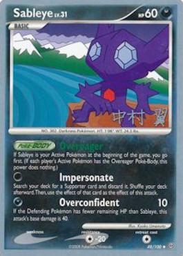 Sableye LV.31 (48/100) (Crowned Tiger - Tsubasa Nakamura) [World Championships 2009] - The Mythic Store | 24h Order Processing