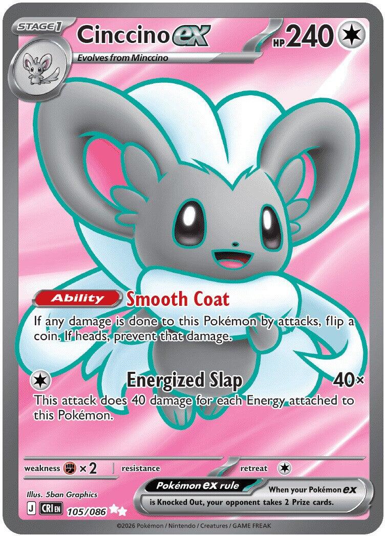 Cinccino ex (105/086) [Mega Evolution: Chaos Rising] - The Mythic Store | 24h Order Processing