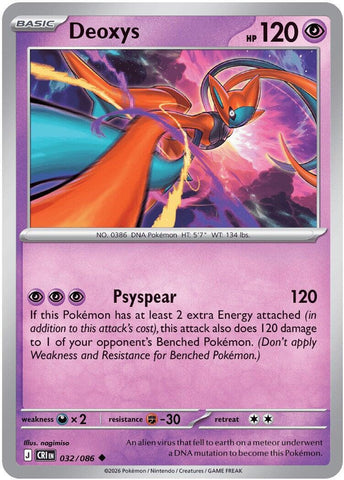 Deoxys (032/086) [Mega Evolution: Chaos Rising] - The Mythic Store | 24h Order Processing