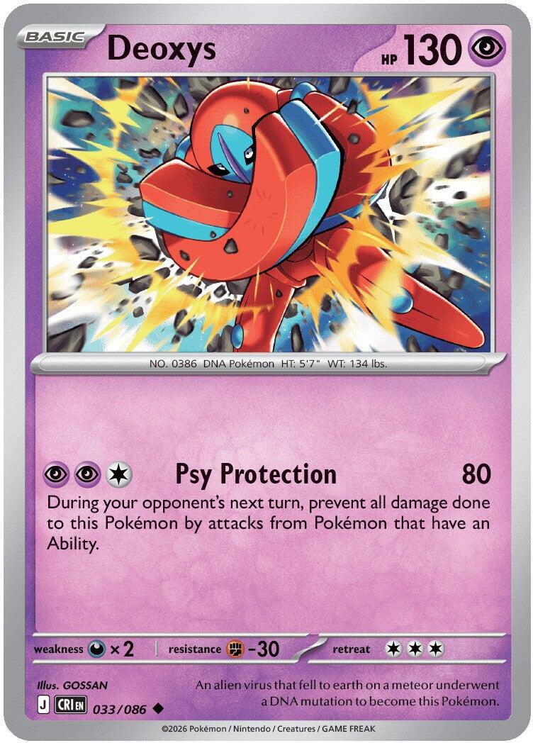 Deoxys (033/086) [Mega Evolution: Chaos Rising] - The Mythic Store | 24h Order Processing