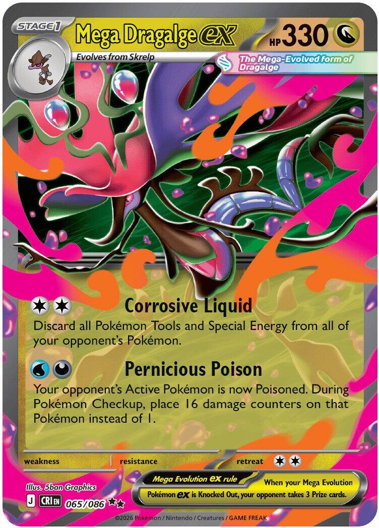 Mega Dragalge ex (065/086) [Mega Evolution: Chaos Rising] - The Mythic Store | 24h Order Processing