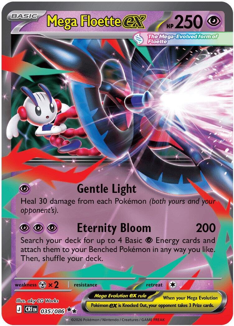 Mega Floette ex (035/086) [Mega Evolution: Chaos Rising] - The Mythic Store | 24h Order Processing