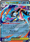 Mega Greninja ex (022/086) [Mega Evolution: Chaos Rising] - The Mythic Store | 24h Order Processing