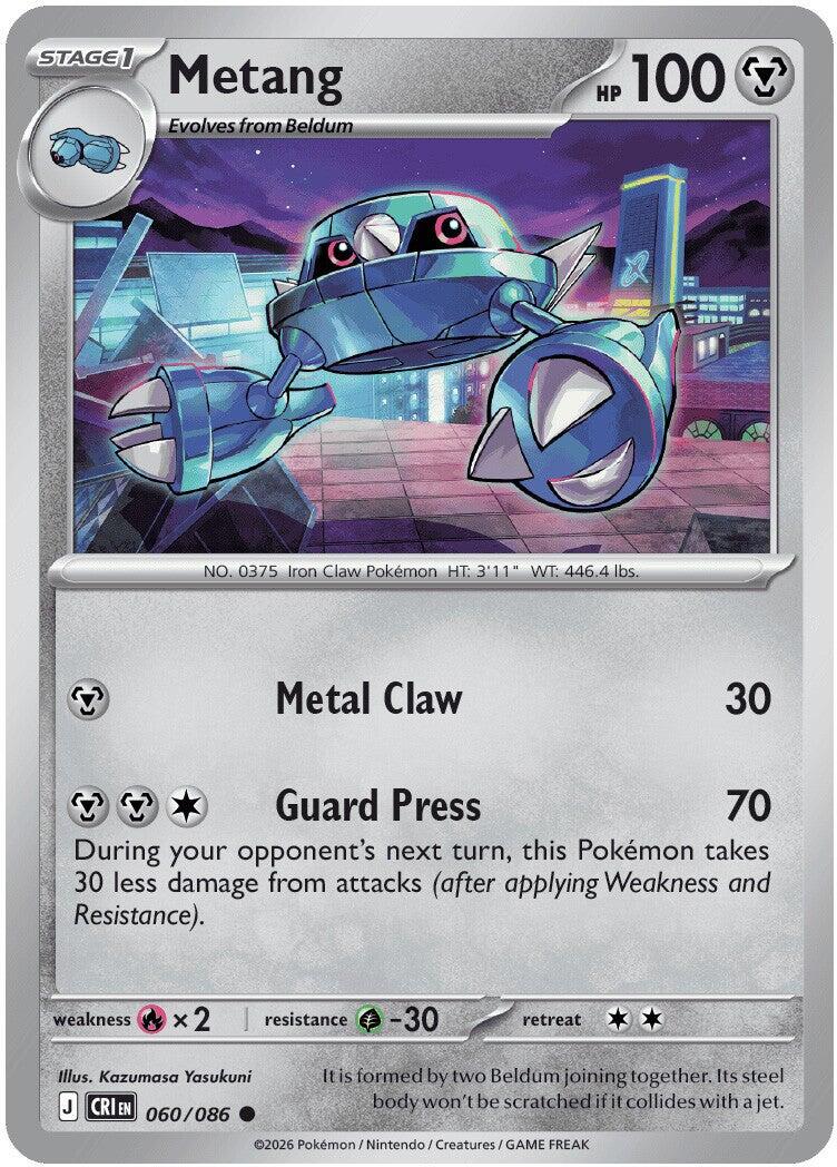 Metang (060/086) [Mega Evolution: Chaos Rising] - The Mythic Store | 24h Order Processing