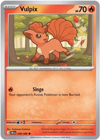Vulpix (008/086) [Mega Evolution: Chaos Rising] - The Mythic Store | 24h Order Processing