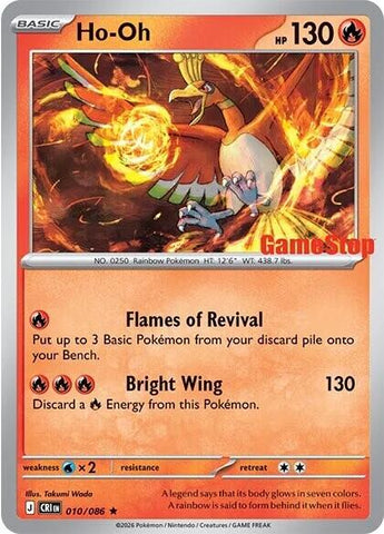 Ho-Oh (010/086) (GameStop Exclusive) [Miscellaneous Cards] - The Mythic Store | 24h Order Processing