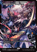 Bloodthirsty Conqueror (Showcase) [Foundations] - The Mythic Store | 24h Order Processing