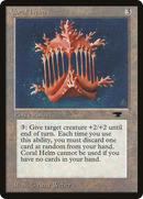 Coral Helm [Antiquities] - The Mythic Store | 24h Order Processing