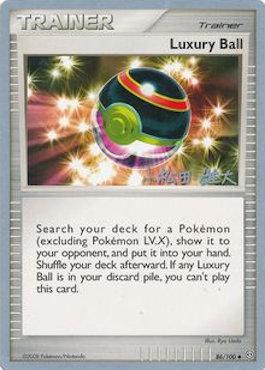 Luxury Ball (86/100) (LuxChomp of the Spirit - Yuta Komatsuda) [World Championships 2010] - The Mythic Store | 24h Order Processing