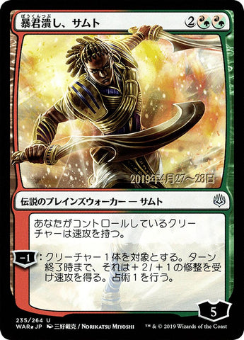 Samut, Tyrant Smasher (Japanese Alternate Art) [War of the Spark Promos] - The Mythic Store | 24h Order Processing