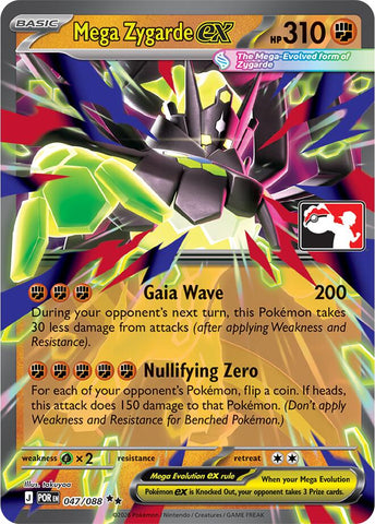 Mega Zygarde ex (047/088) [Prize Pack Series Nine] - The Mythic Store | 24h Order Processing