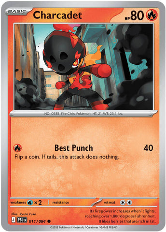 Charcadet (011/084) [Mega Evolution: Pitch Black] - The Mythic Store | 24h Order Processing