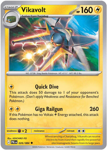 Vikavolt (026/084) [Mega Evolution: Pitch Black] - The Mythic Store | 24h Order Processing