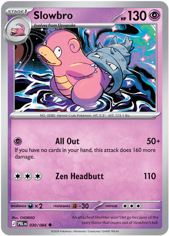 Slowbro (030/084) [Mega Evolution: Pitch Black] - The Mythic Store | 24h Order Processing