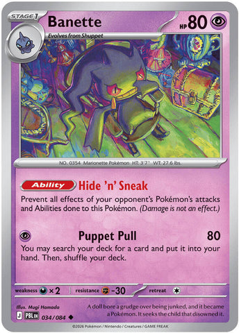 Banette (034/084) [Mega Evolution: Pitch Black] - The Mythic Store | 24h Order Processing