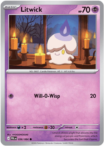 Litwick (036/084) [Mega Evolution: Pitch Black] - The Mythic Store | 24h Order Processing