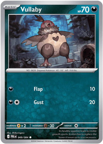Vullaby (049/084) [Mega Evolution: Pitch Black] - The Mythic Store | 24h Order Processing