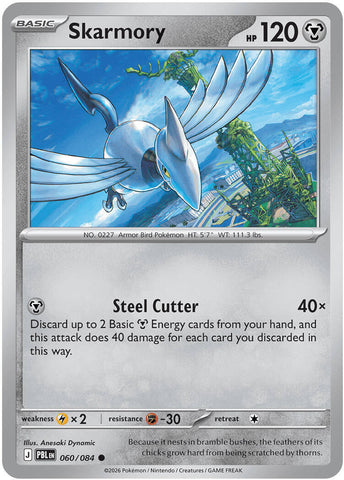 Skarmory (060/084) [Mega Evolution: Pitch Black] - The Mythic Store | 24h Order Processing
