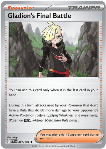 Gladion's Final Battle (077/084) [Mega Evolution: Pitch Black] - The Mythic Store | 24h Order Processing