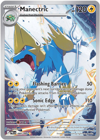 Manectric (089/084) [Mega Evolution: Pitch Black] - The Mythic Store | 24h Order Processing