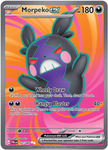 Morpeko ex (102/084) [Mega Evolution: Pitch Black] - The Mythic Store | 24h Order Processing