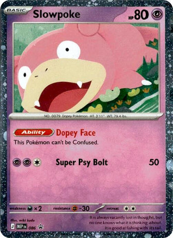 Slowpoke (086) (Cosmos Holo) [Mega Evolution Promo] - The Mythic Store | 24h Order Processing