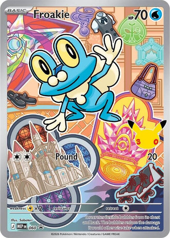 Froakie (060) [Mega Evolution Promo] - The Mythic Store | 24h Order Processing