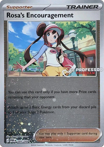 Rosa's Encouragement (084/088) [Professor Program Promos] - The Mythic Store | 24h Order Processing