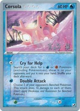 Corsola (37/115) (Swift Empoleon - Akira Miyazaki) [World Championships 2007] - The Mythic Store | 24h Order Processing