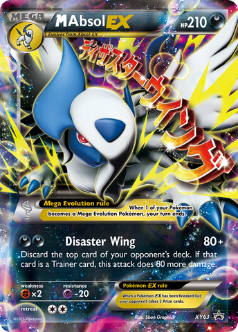 M Absol EX (XY63) [XY: Black Star Promos] - The Mythic Store | 24h Order Processing