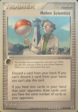 Holon Scientist (97/113) (Swift Empoleon - Akira Miyazaki) [World Championships 2007] - The Mythic Store | 24h Order Processing