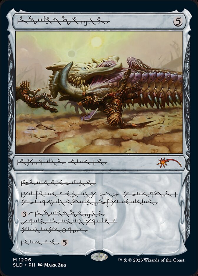 Batterskull (Phyrexian) [Secret Lair Drop Series] - The Mythic Store | 24h Order Processing